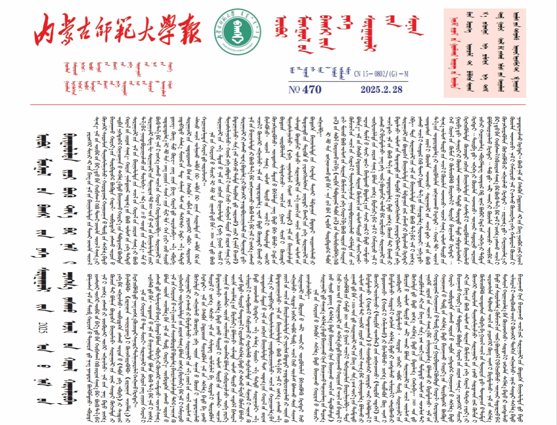 2025年2月28日 第470期